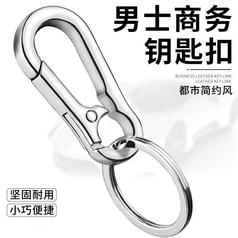 钥匙挂钩腰上高档钥匙链大号女士腰挂单独男士钥匙圈环腰挂腰金属