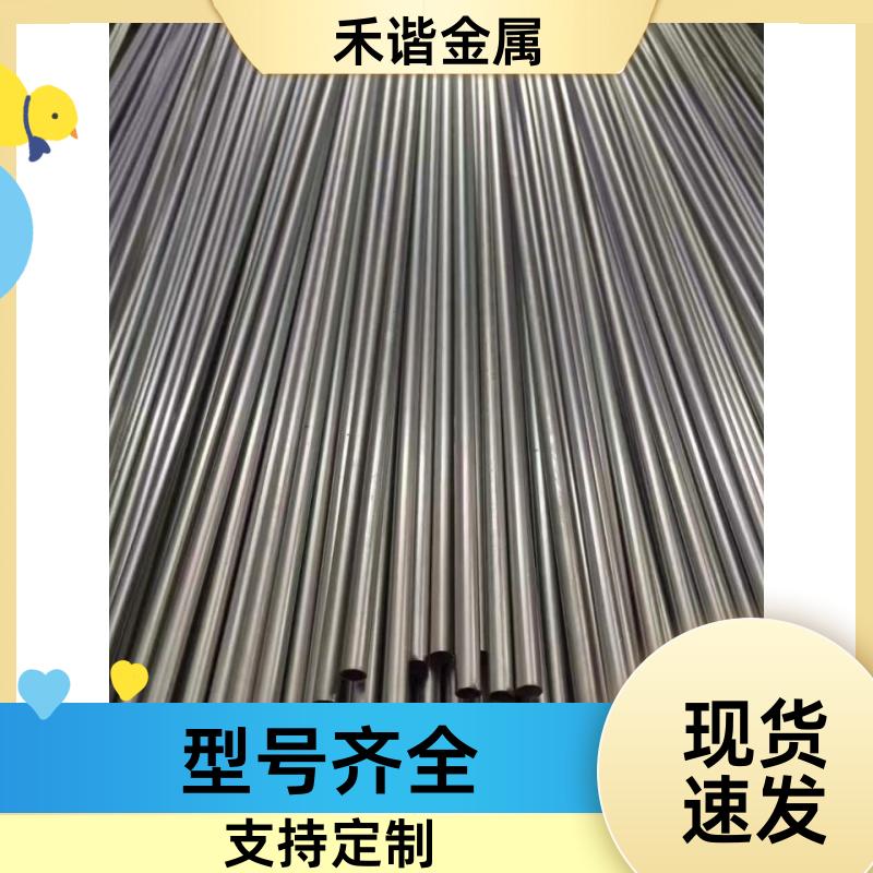 304不锈钢板 SUS316Ti钢管 黑棒/圆钢 锻件法兰 厂家规格