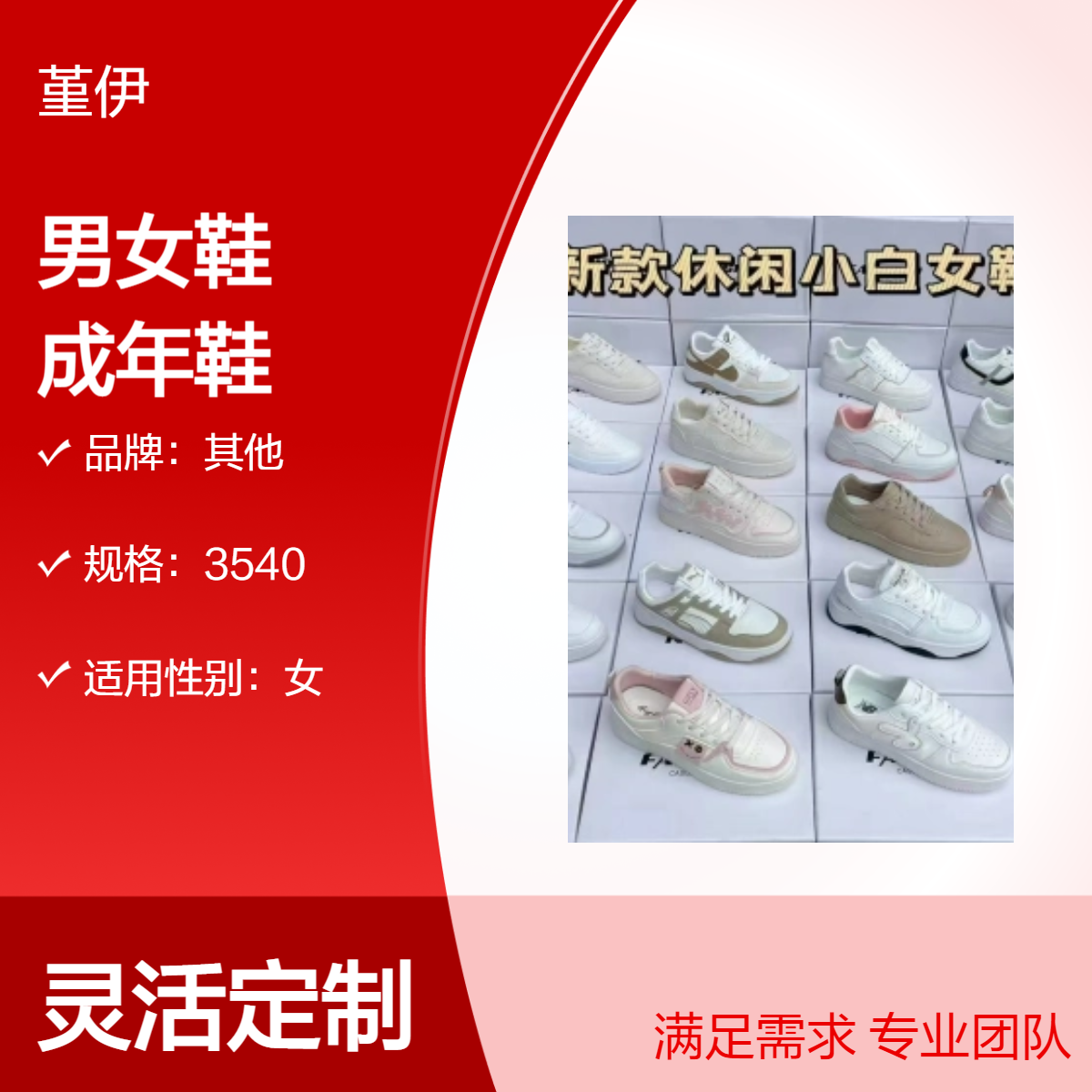 厂家四季透气耐磨男女鞋库存整单杂款平跟打蜡成年鞋创业开店夜市