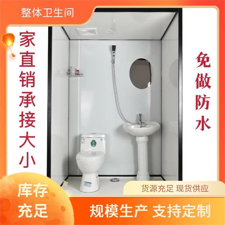 1010学校用 保温洗澡房 空间利用率高 产品多样化