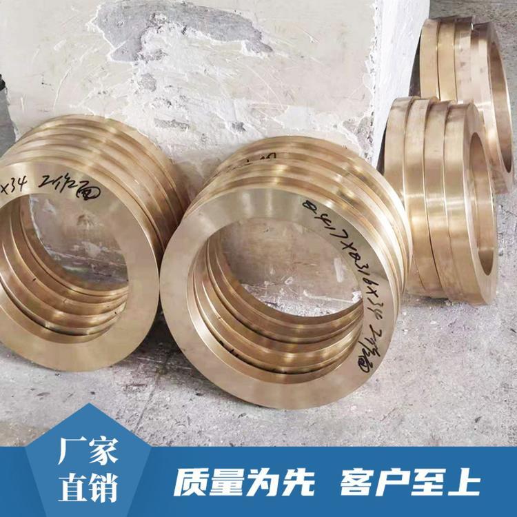TS4铜合金 不锈钢拉伸模具 轧钢厂 现货批发 支持定制 质量为先