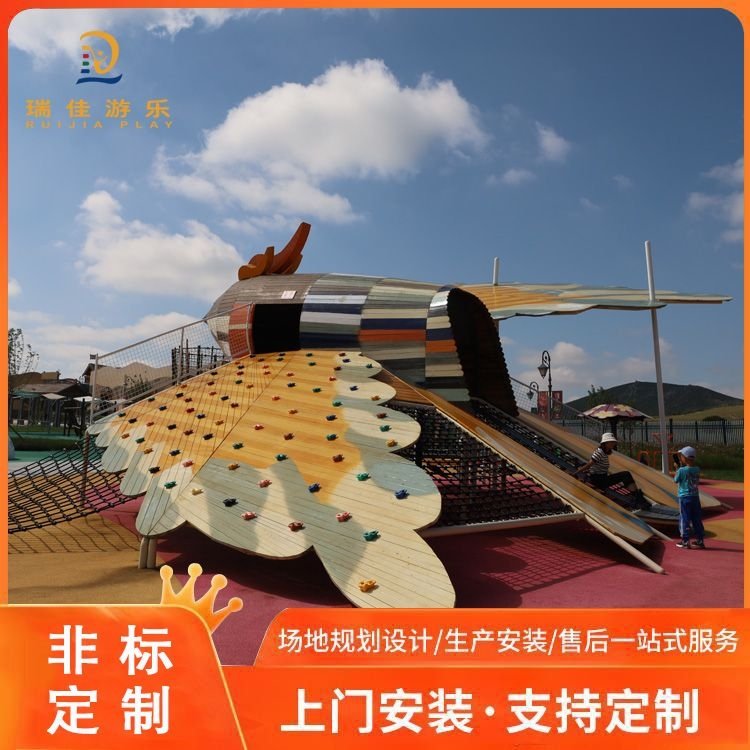 瑞佳 亲子无动力游乐设备 儿童攀爬绳网游乐设 备 设计公司