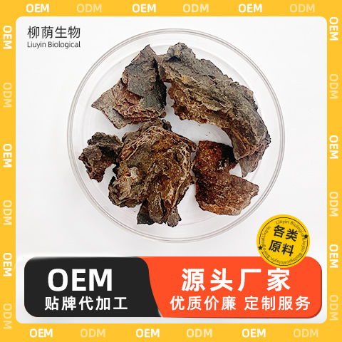 发酵虫草菌丝体 提取物多糖 低温萃取 全水溶 菌丝