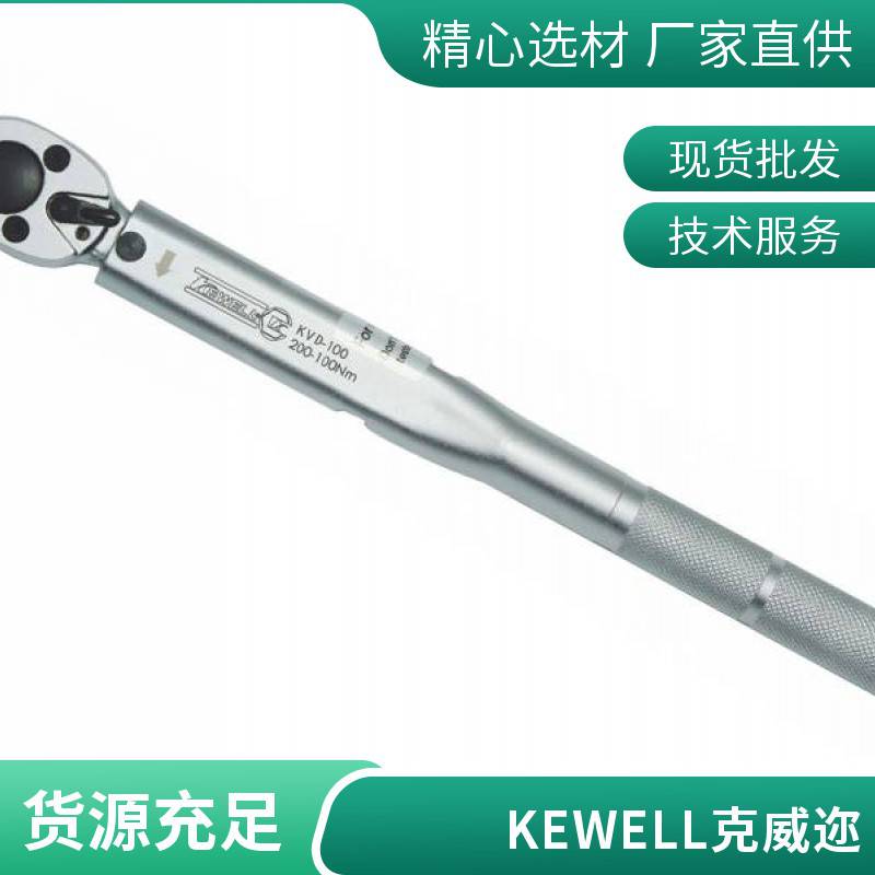 工业级拧紧工具 节能环保 电动油压脉冲 克威迩KEWELL