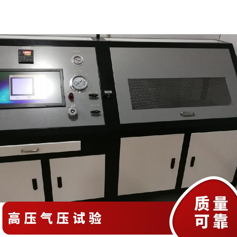 安全密封井口装置高压气压试验-深井水下摄像系统-鸿众制造