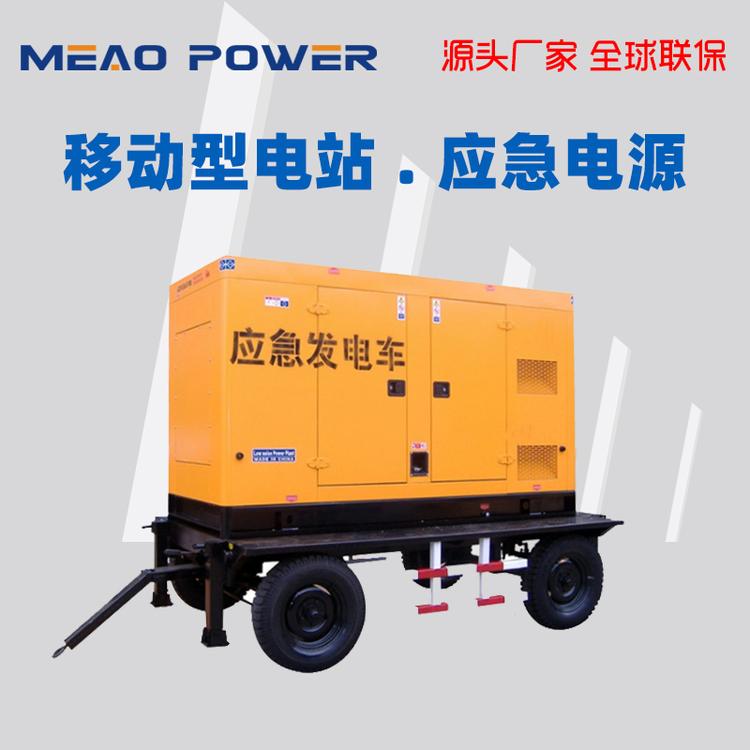 50KW拖车式发电机厂家 工程移动型柴油发电机组型号