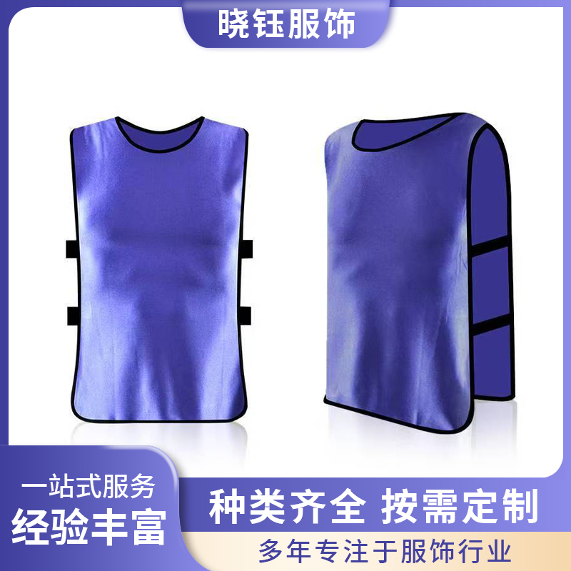 晓钰服饰 反光背心安全服 反光衣交通环卫工作服 荧光黄马甲