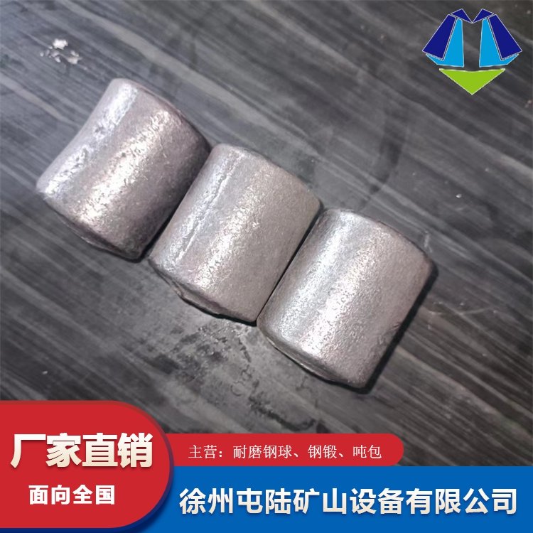 中铬钢锻直售 性能稳定 用途广泛 矿山水泥厂等可用 屯陆