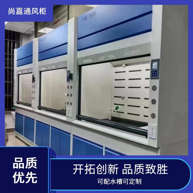化学实验 步入式通风柜通风橱 耐腐蚀酸碱 易清洗 上门安装测量 尚嘉