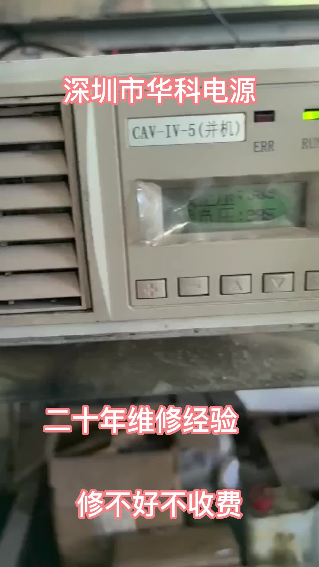 视频