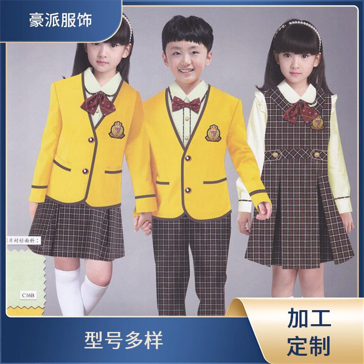 批量定做学院休闲班服学生校服定制豪派服饰校园运动套装