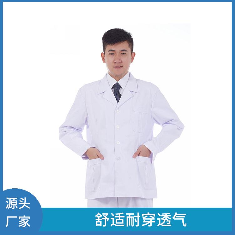 耐磨无异味蓝色白大褂支持定制学生化学实验服白大衣