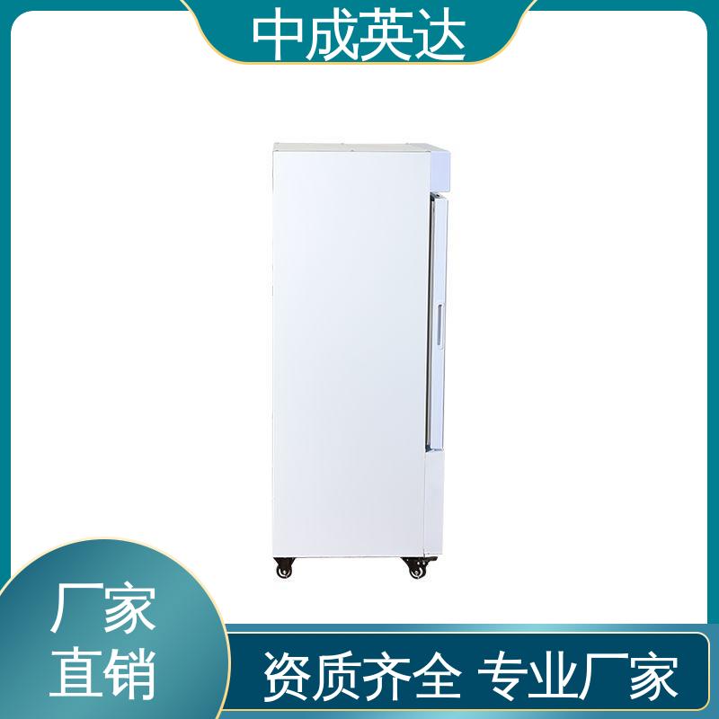 生产厂家 2-8℃双开门 YC-260药品冷藏柜 中成英达