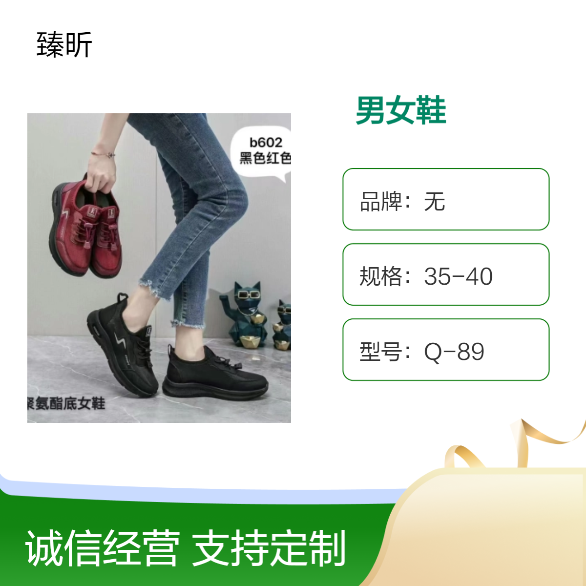 时尚跑步纯色圆头四季款整单杂款成年运动 休闲男女鞋批发赶集开店