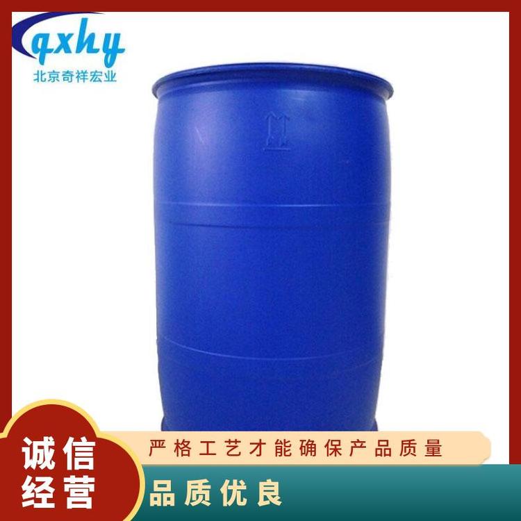 奇祥宏业99%乙二醇防冻液 优级品 密度1.1155g/cm³载冷剂