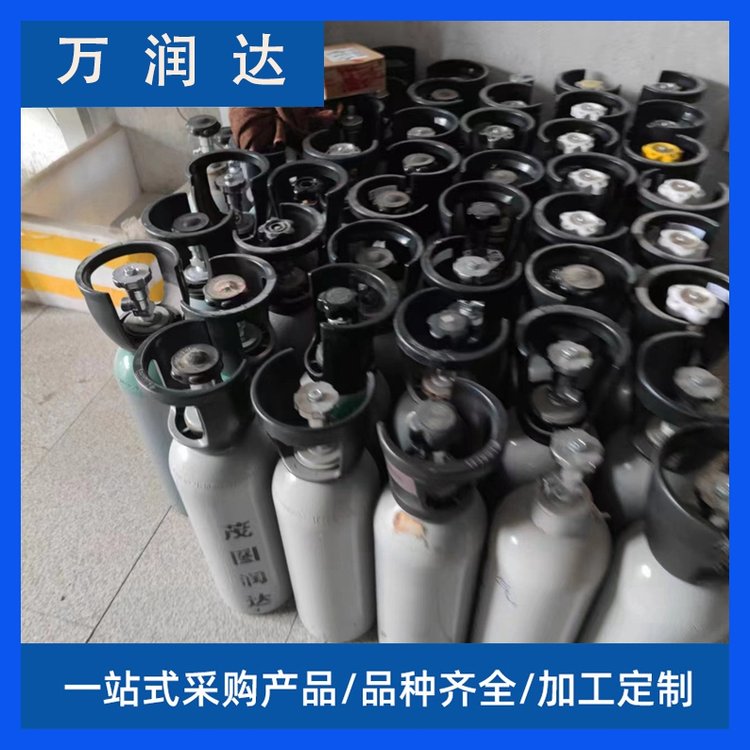 检验标准气体厂家 湖 北武汉 10升碳钢包装 按需定制 万润达 g