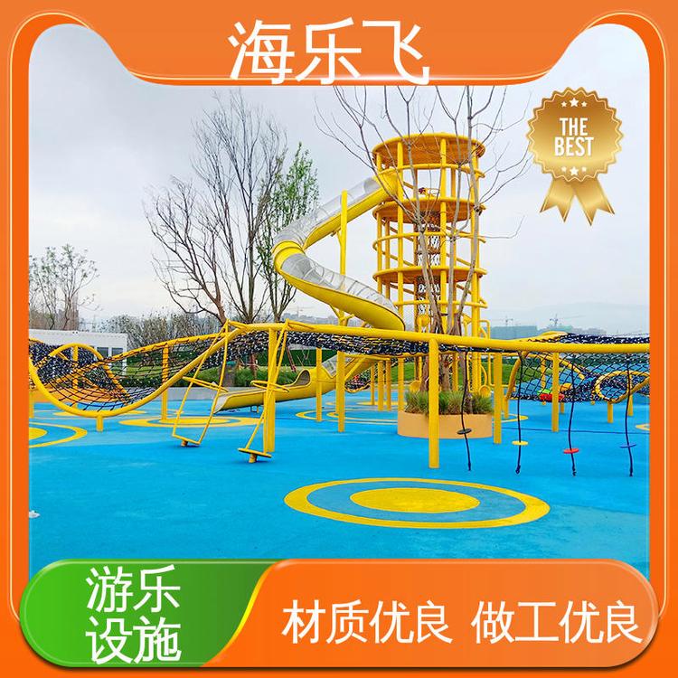 游艺设施 学校幼儿园 儿童设备设计制作安装一体 海乐飞