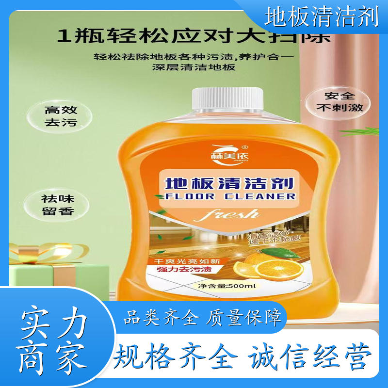 马桶地板清洁剂 高浓度草酸清洁液 不粘不滑 厂家货源