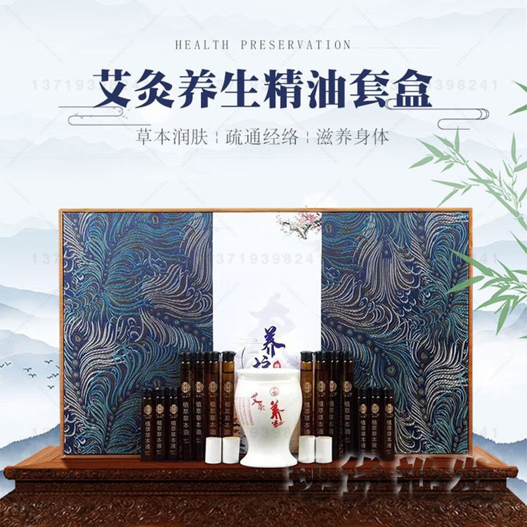 美容院身体刮痧艾灸套盒 艾草养生spa发热精油肩颈按摩套盒批发