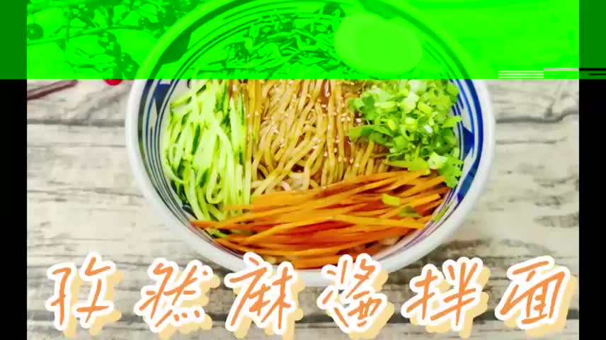 视频