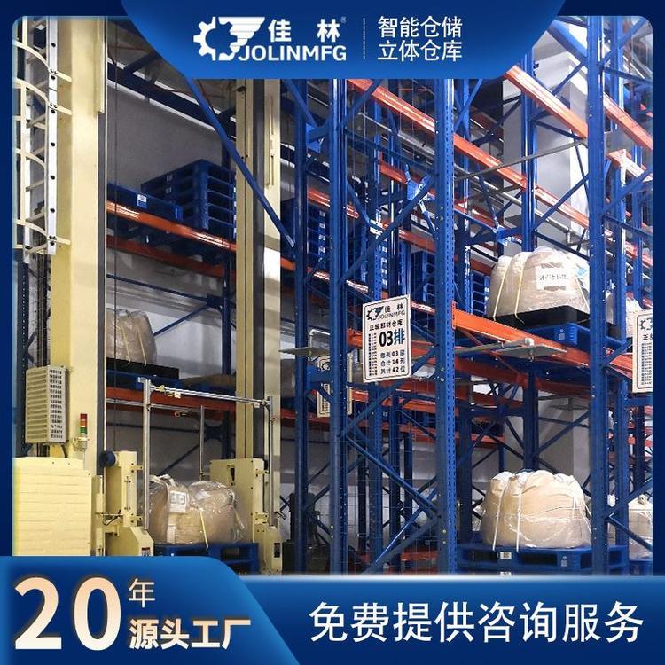 佳林 成品纸箱立体仓库 工业自动化 一站式仓储设备 无人化工厂