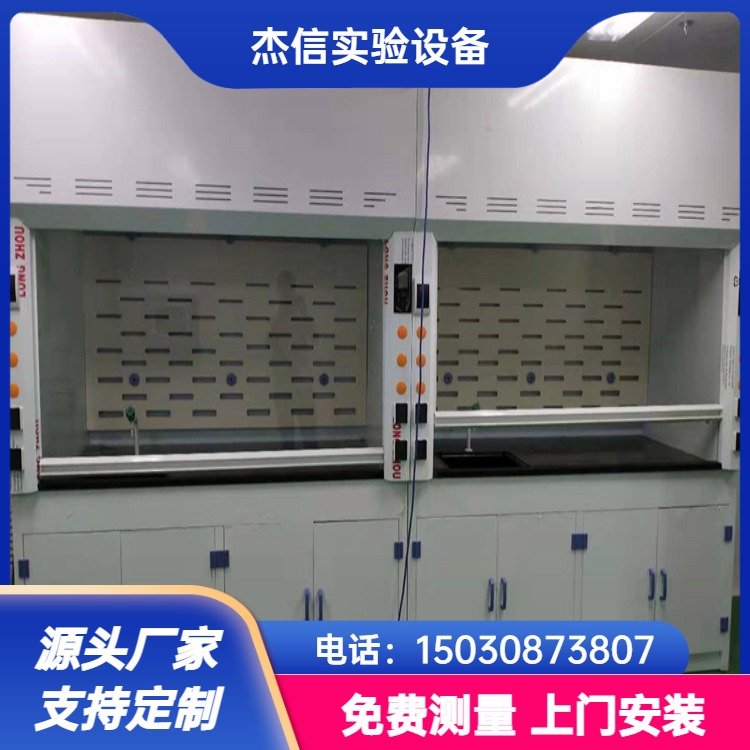 高级耐酸碱通风柜定制现货 亚克力视窗双锁拉手