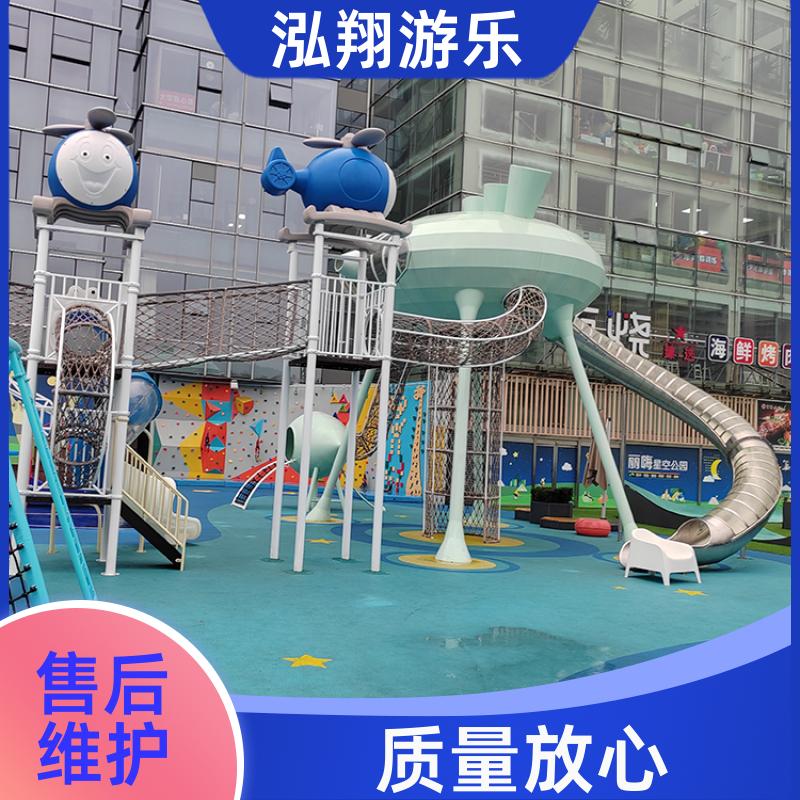 大型非标无动力组合滑梯 公园拓展训练游乐设备 加工定制 泓翔游乐