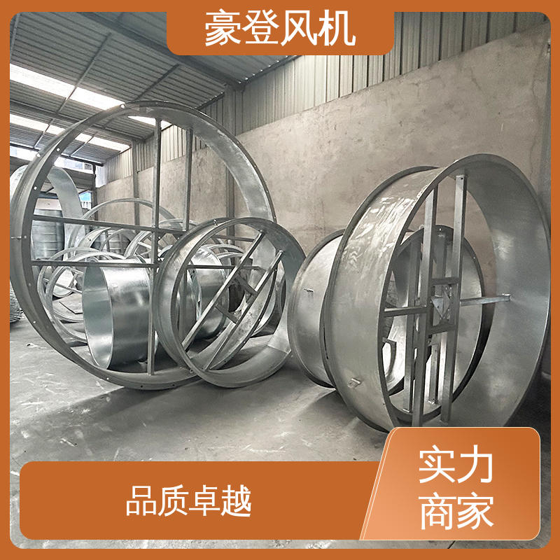 豪登 废弃处理设备 喷淋塔风机 型号尺寸齐全 支持定制