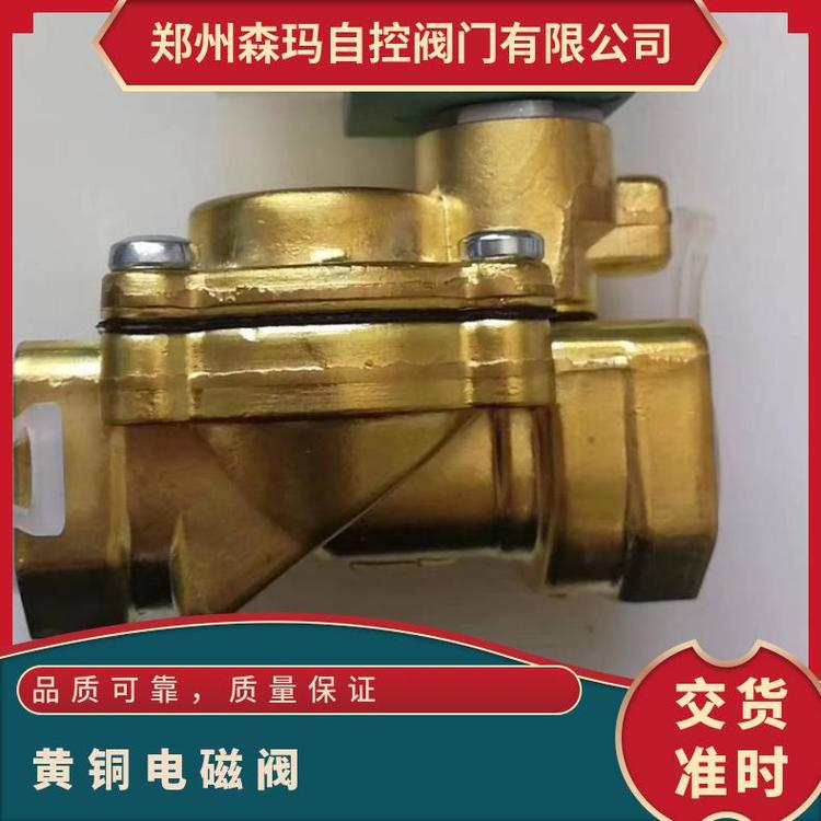 SENMA美国进口ASCO黄铜电磁阀SCE238D001 24DC