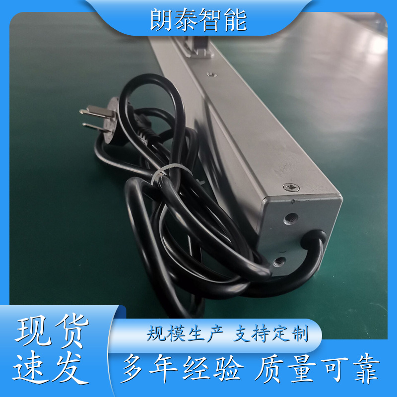 朗泰智能 中悬窗 电动开窗器 可多窗共同联动 专业制造设备