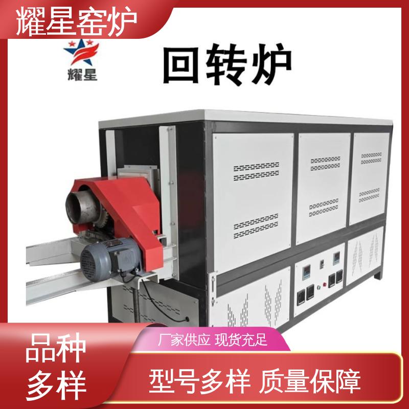 耀星 1200℃ 台车炉 坚固耐用 品质过硬 双层壳体结构