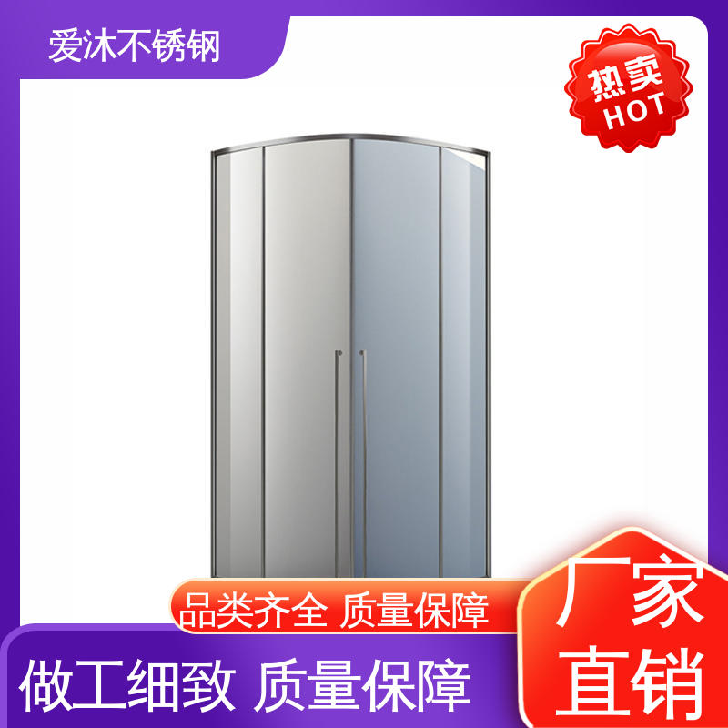 爱沐厂家 简约风格 铝合金淋浴房 易清洁设计 安装简单