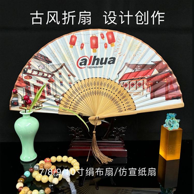 广告扇子定制折扇定做折叠礼品扇竹扇定制印刷企业