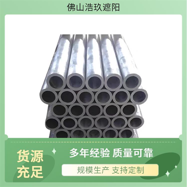 铝管6061毛细铝合金管6063定制薄厚壁合金铝圆管 规格全可零切