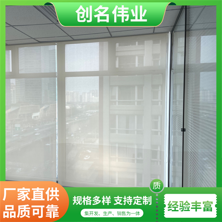 办公窗帘卷帘 半遮光面料 免费上门测量 创名伟业