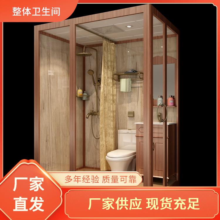 澳普特 工地工程用 整体卫生间 高强度与耐久性 支持产品定制生产