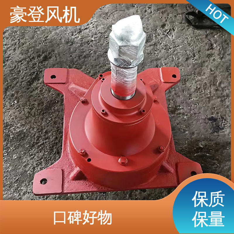 空调冷却系统 风机减速机 款式多样 承载力强 豪登