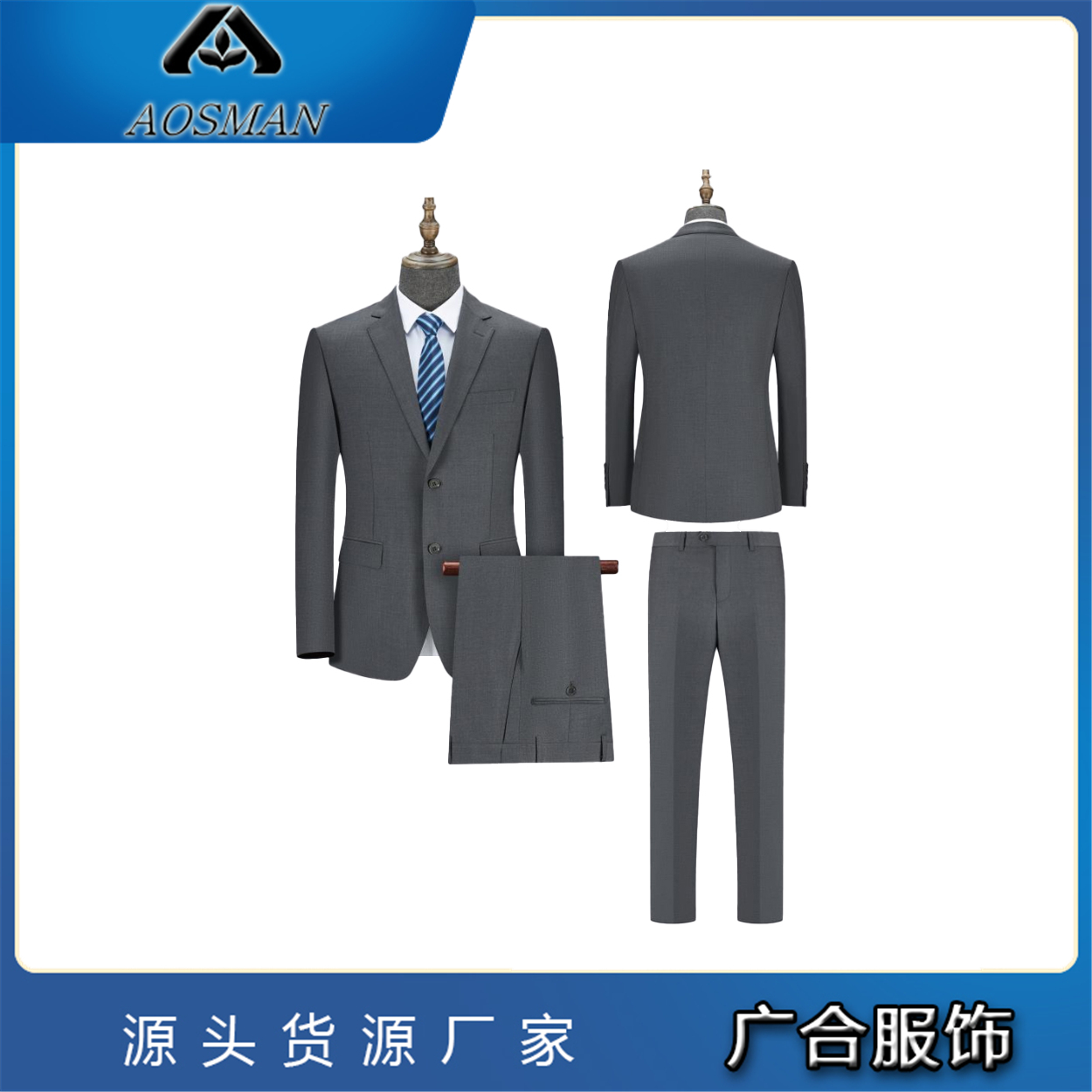 广合 男士西装 私人定制 婚礼礼服 高端定制 彰显气质