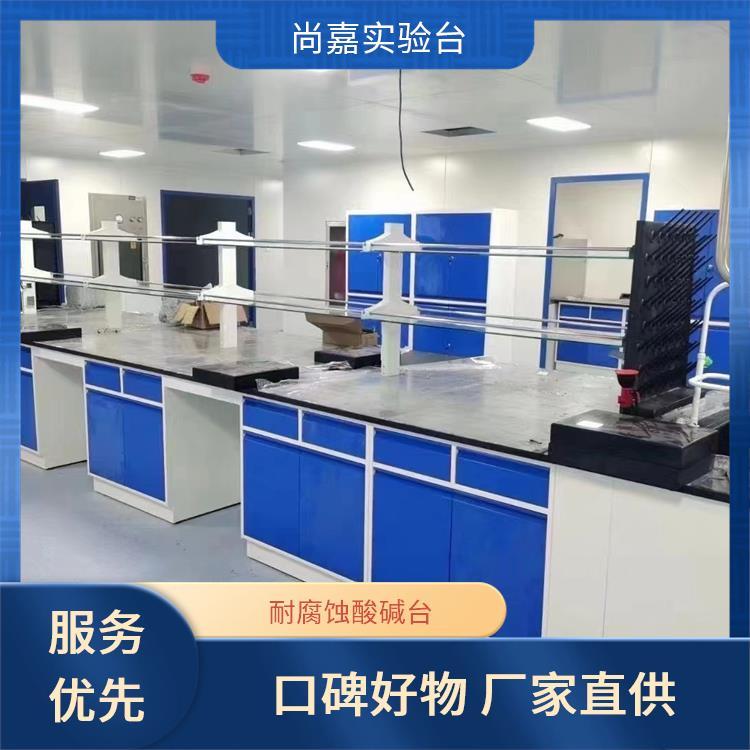 尚嘉 生物化学研究 不锈钢实验台 防划痕易清洗 质量高 品质优