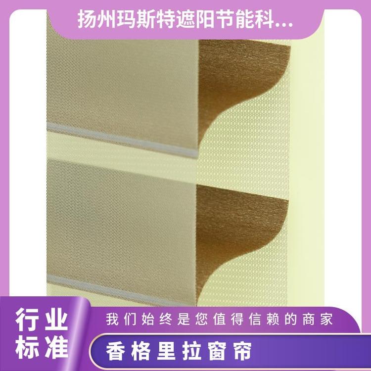现代香格里拉帘 玛斯特 经久耐用多种场景适用货源充足