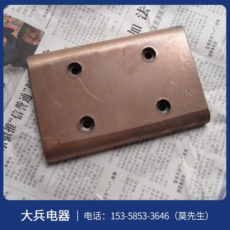 大兵电器 碳刷 电器设备 批发价格
