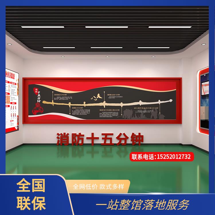 虚拟灭火系统 心肺复苏救助 消防应急科普基地 整馆策划