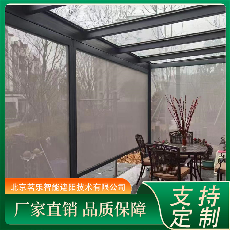 户外遮阳隔热电动防风帘 防松脱结构设计 上门安装 茗乐