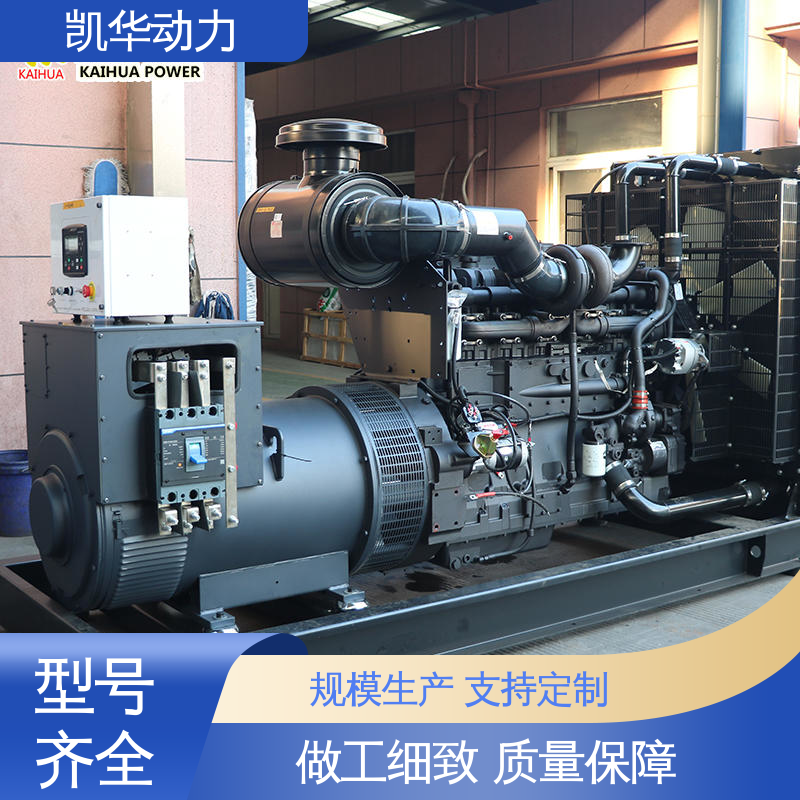 500kw康明斯配凯华 超静音发电机组 适用范围广泛 OEM授权
