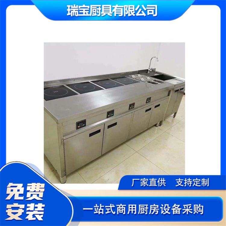 瑞宝3000W不锈钢电磁炉 220V便携 终身质保 加热设备 商用餐饮