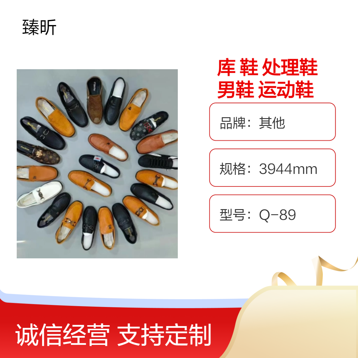 库存批发杂款断码男鞋赶集地摊运动鞋外贸整批直播货源鞋