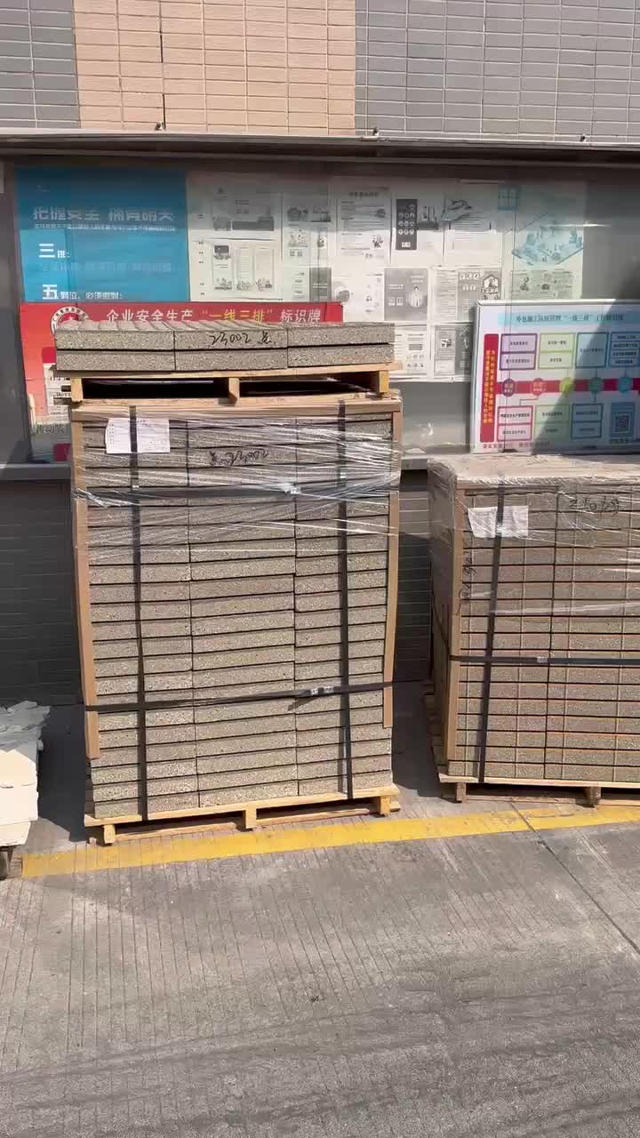 视频