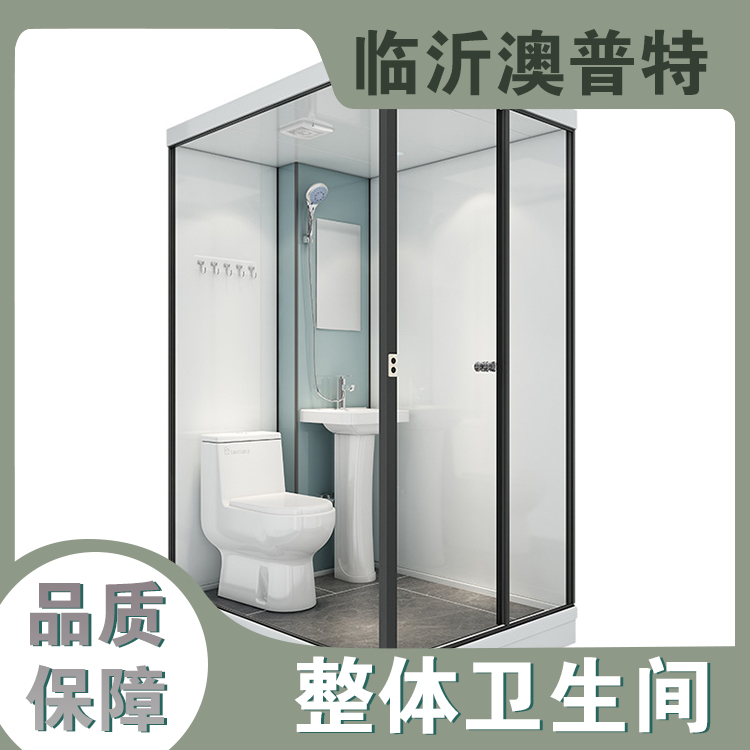 澳普特 学校独立厕所 淋浴房 整体独立卫生间可定制