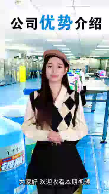 视频