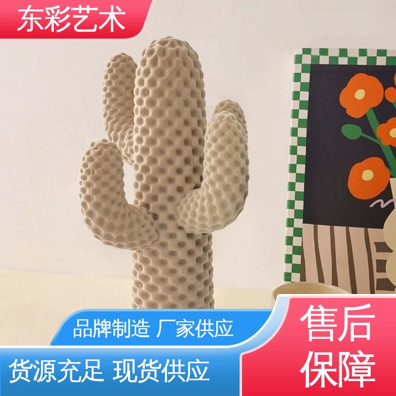 落地大型摆件 树脂酒店 现代植绒格子 仙人树掌衣帽架 东彩